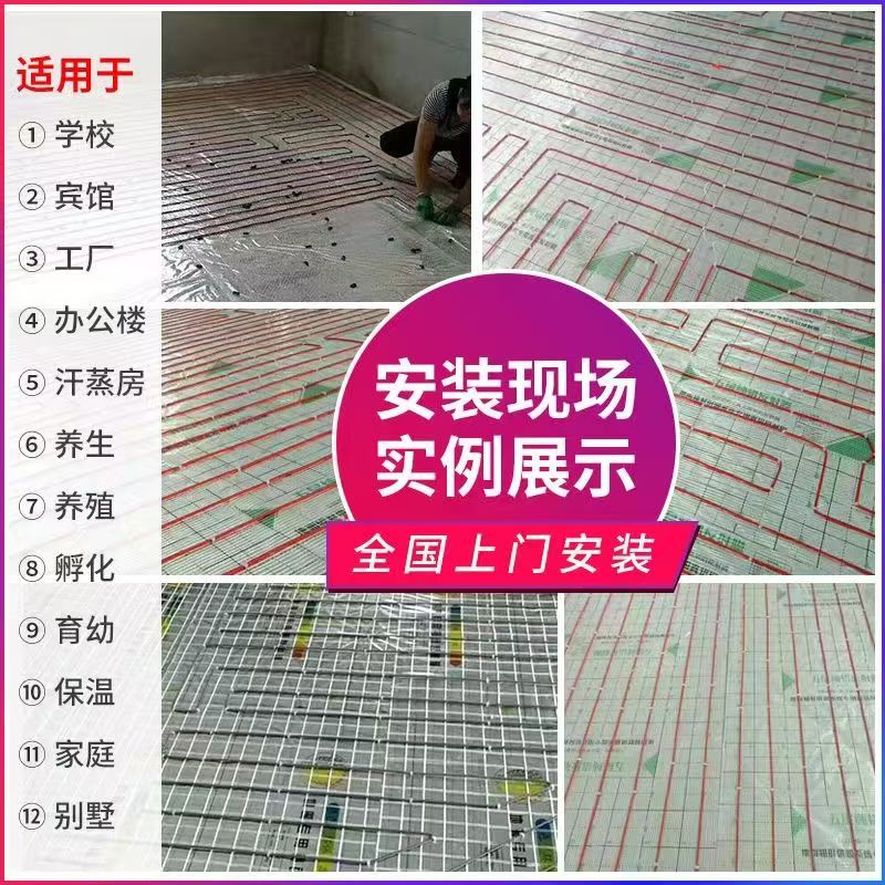 公主岭市 石墨烯电地暖公司哪家好？售后保障深度解析